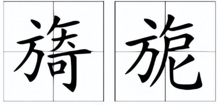 旖旎怎么读音是什么意思（旖旎的拼音和意思解释）.jpg