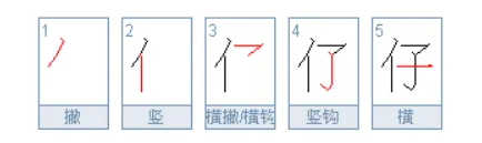 仔的组词有哪些（一年级下册仔的字组词大全）